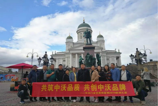 合伙人时代 共创共享共赢 || 中沃与供应商的欧洲之旅！